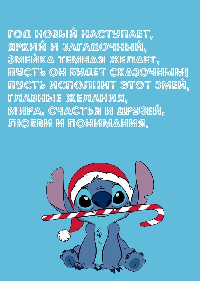 ������ ������ ������, ����� ��� ����� ���������!.