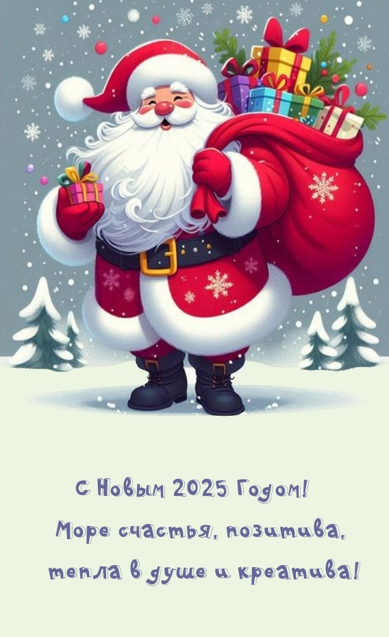 � ����� 2025 �����! ���� �������, ��������, ����� � ���� .