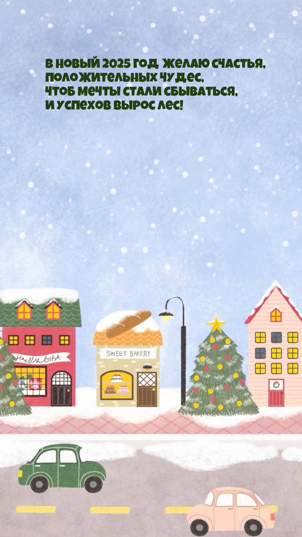 � ����� 2025 ��� ����� �������, ������������� �����.