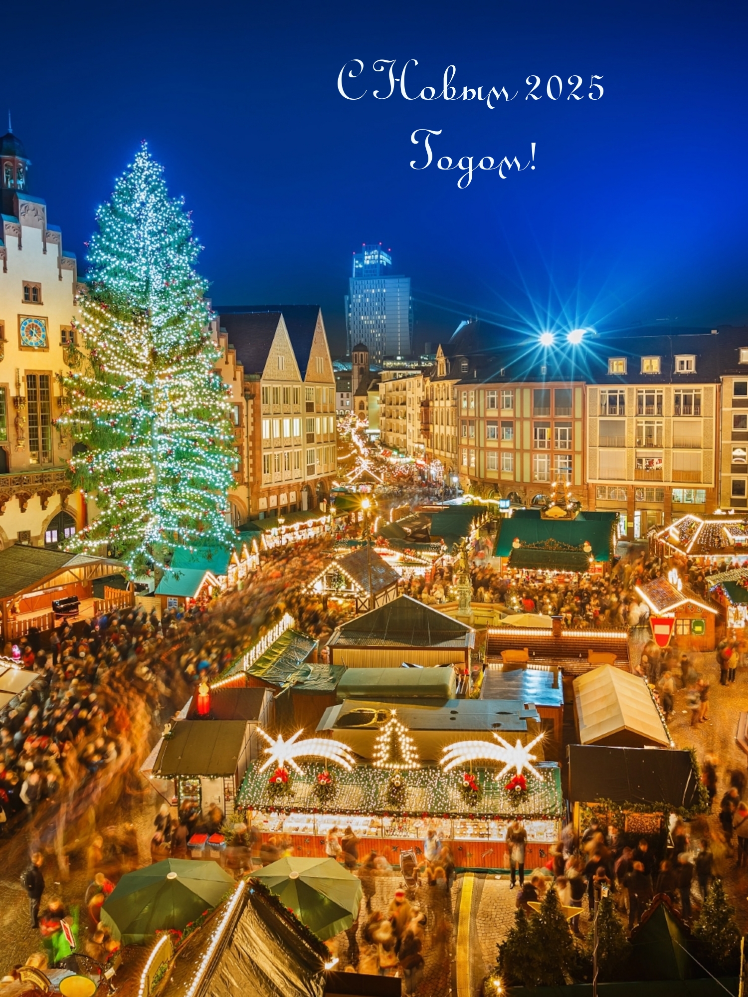 � ����� 2025 �����!.