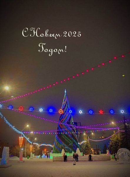 � ����� 2025 �����!.