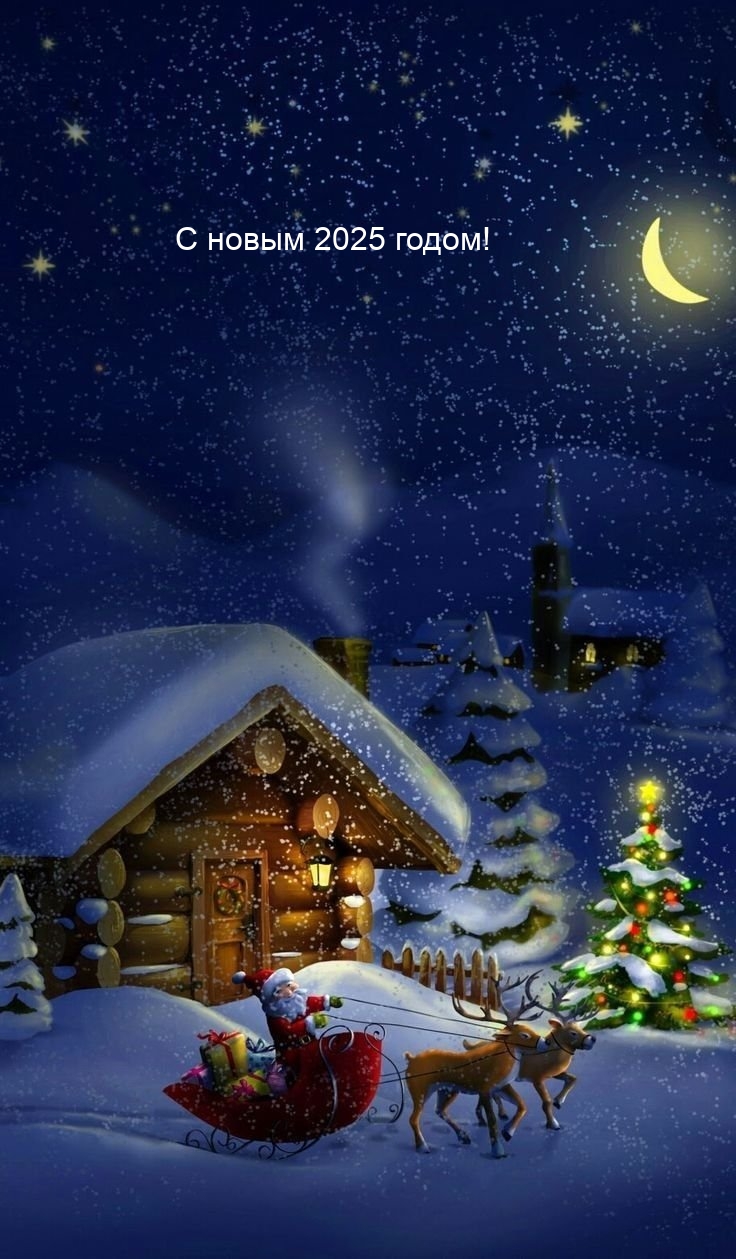 � ����� 2025 �����!.