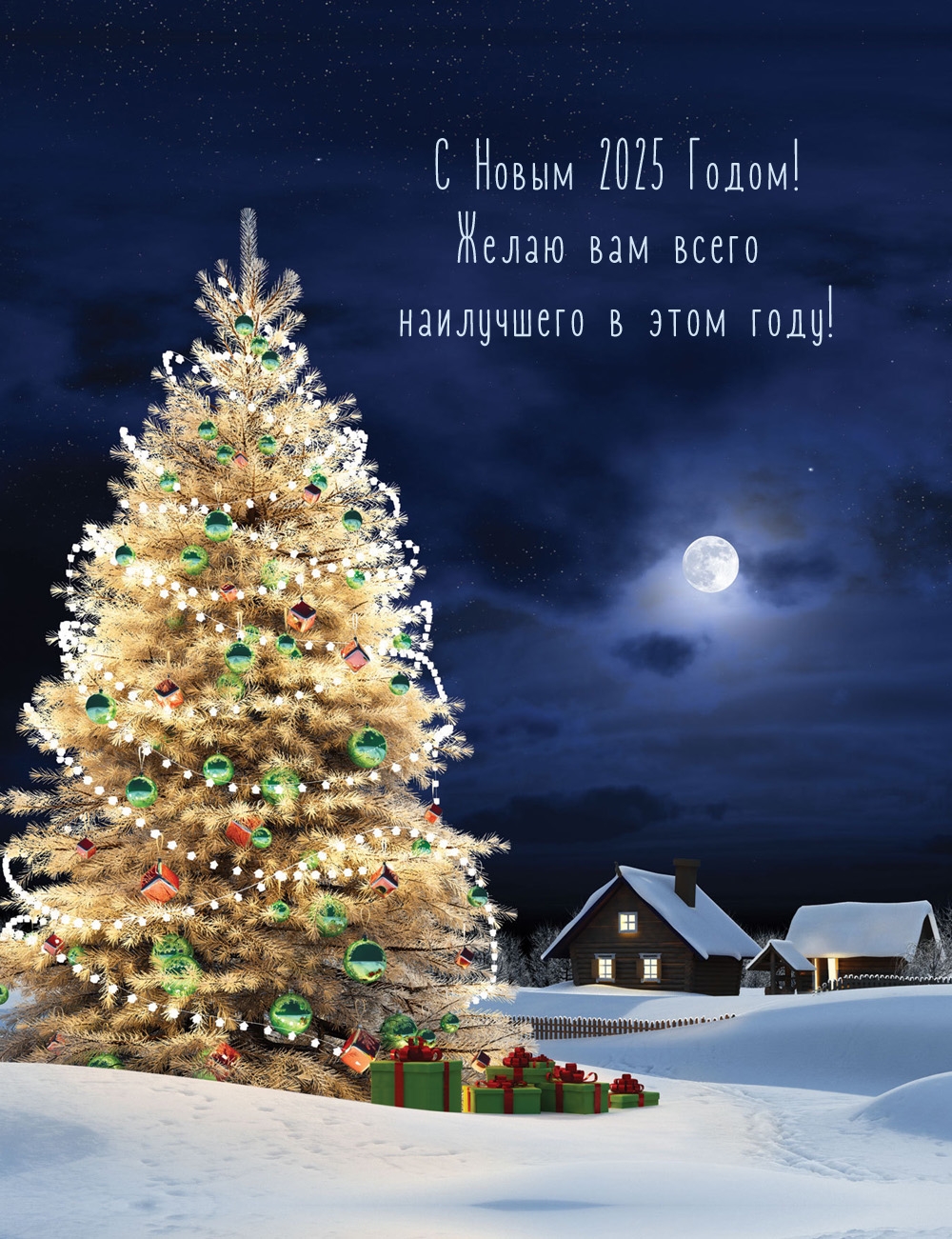 � ����� 2025 �����! ����� ��� ����� ���������� � ���� ����!.