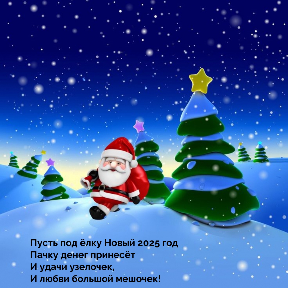 ����� ��� ���� 2025 ��� ����� ����� ������� � ����� ��������.