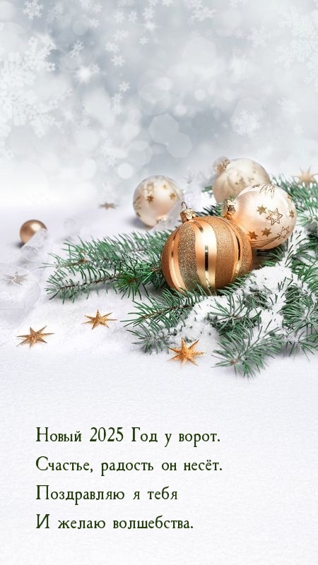 ����� 2025 ��� � �����. �������, ������� �� ����..