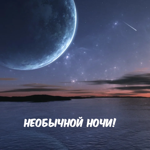 ��������� ����!.