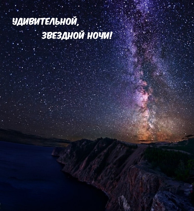 ������������, �������� ����!.