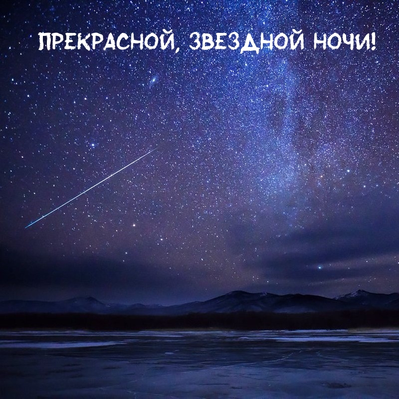 ����������, �������� ����!.