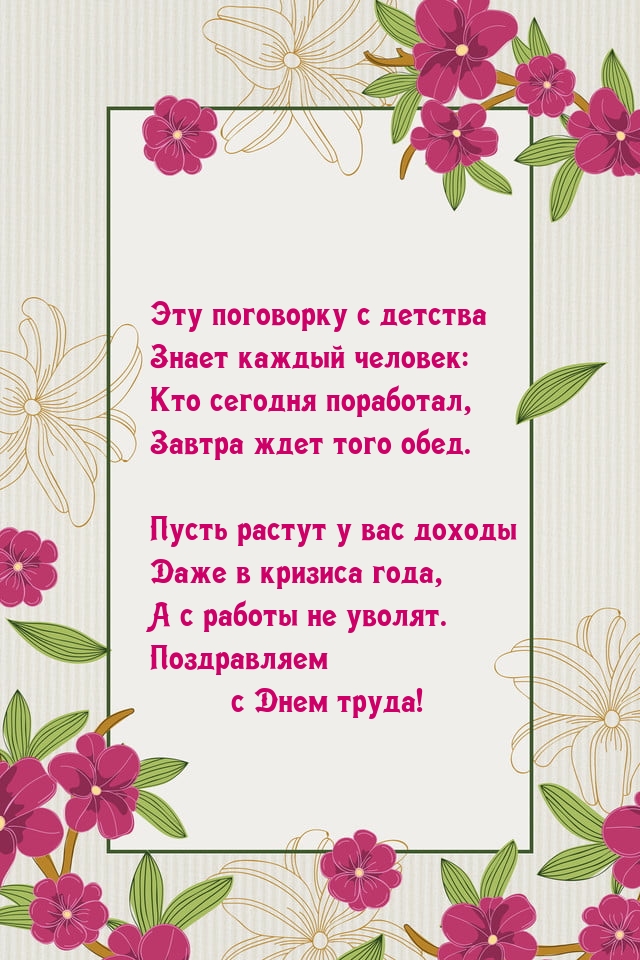 ����������� � ���� �����!