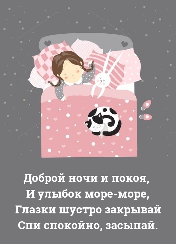 ������ ���� � �����, � ������ ����-����.