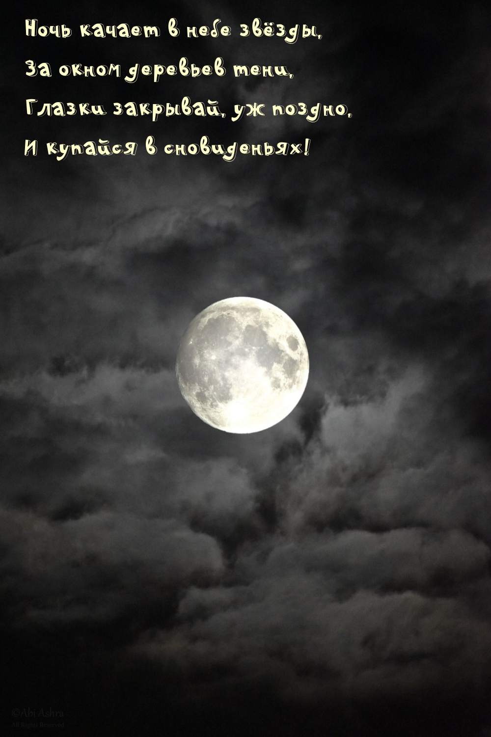 ������ ��������, �� ������, � ������� � �����������!.