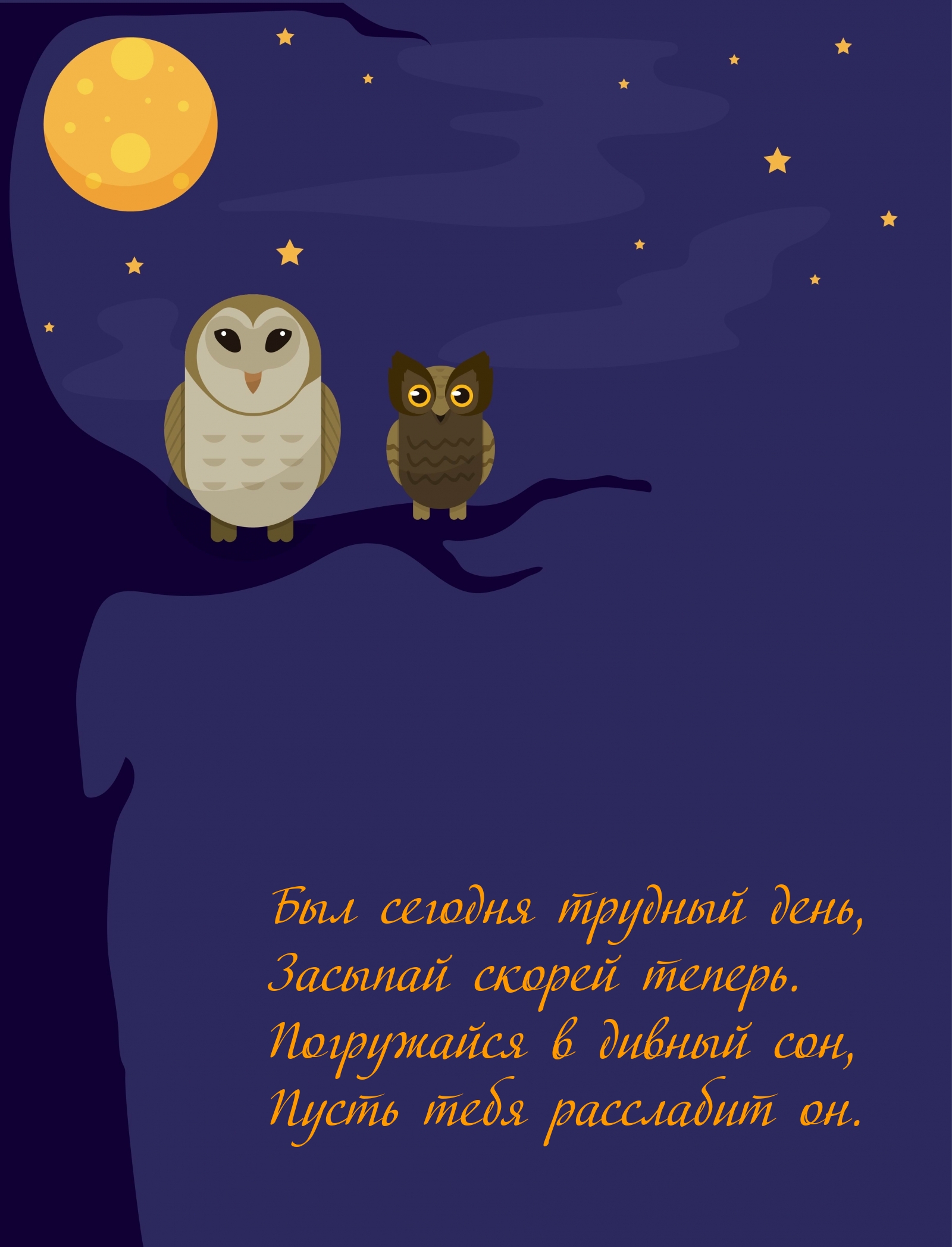 ���������� � ������ ���, ����� ���� ��������� ��..