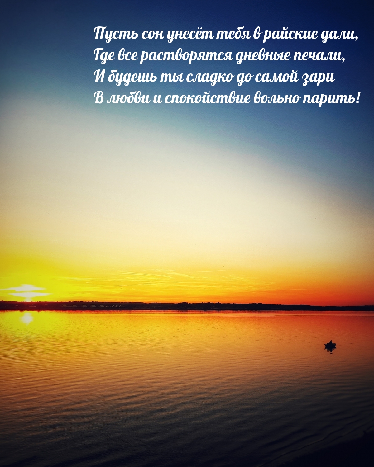 ������ �� ����� ���� � ����� � ����������� ������ ������!.