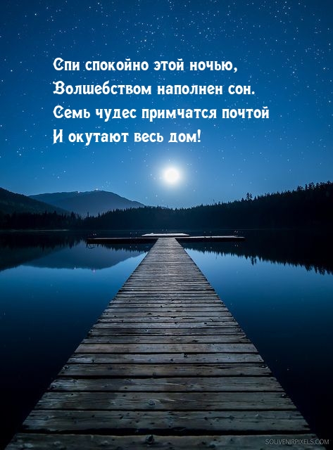 ��� �������� ���� �����, ����������� �������� ���..