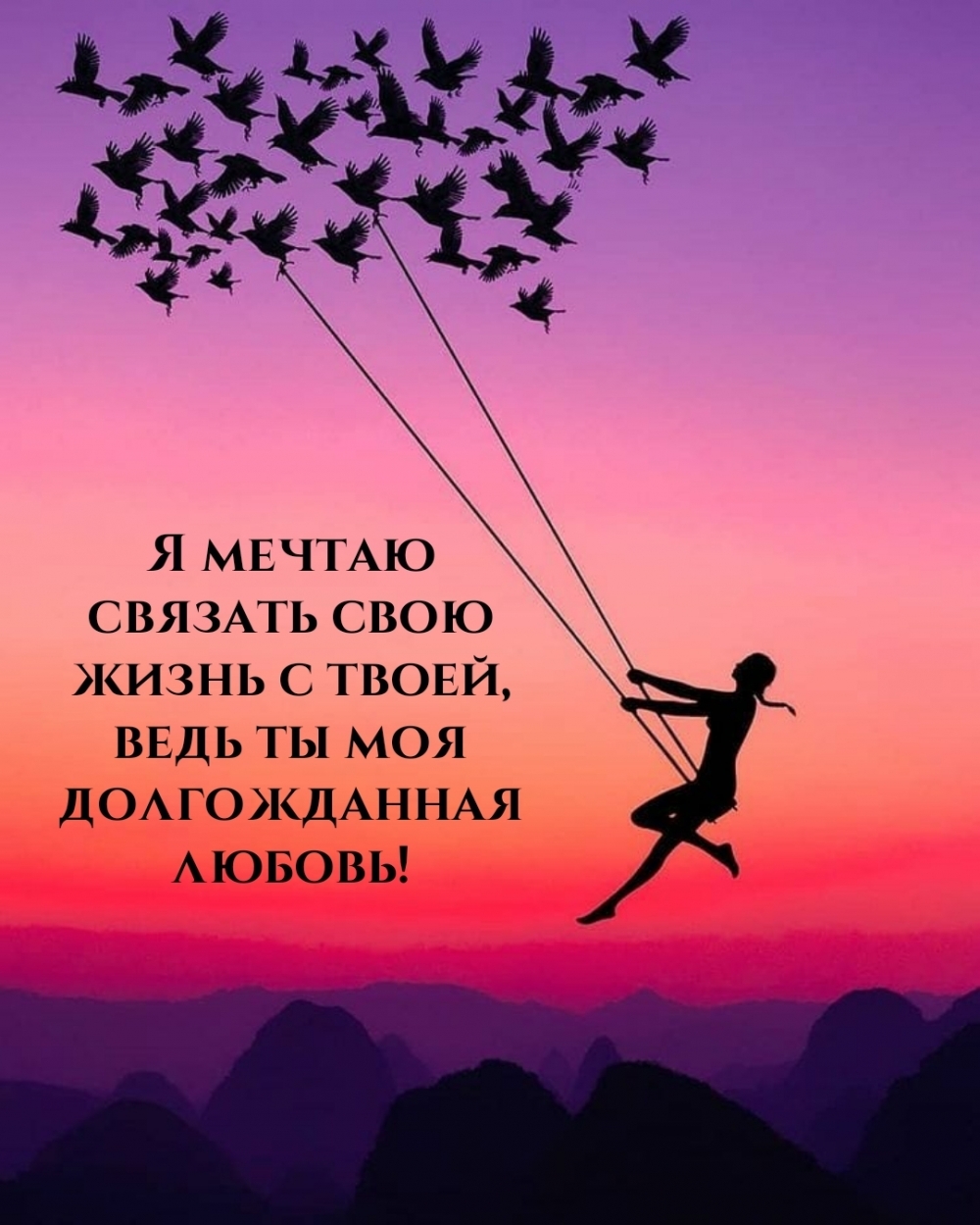 � ������ ������� ���� ����� � �����, ���� �� ��� ������!.