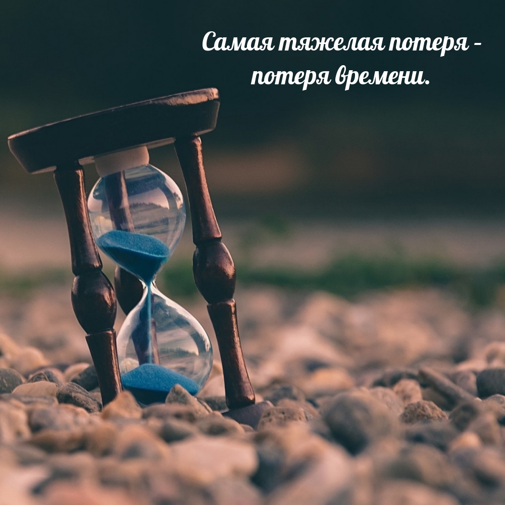 ����� ������� ������ � ������ �������..