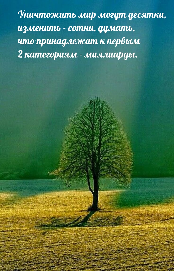 ���������� ��� ����� �������, �������� - �����