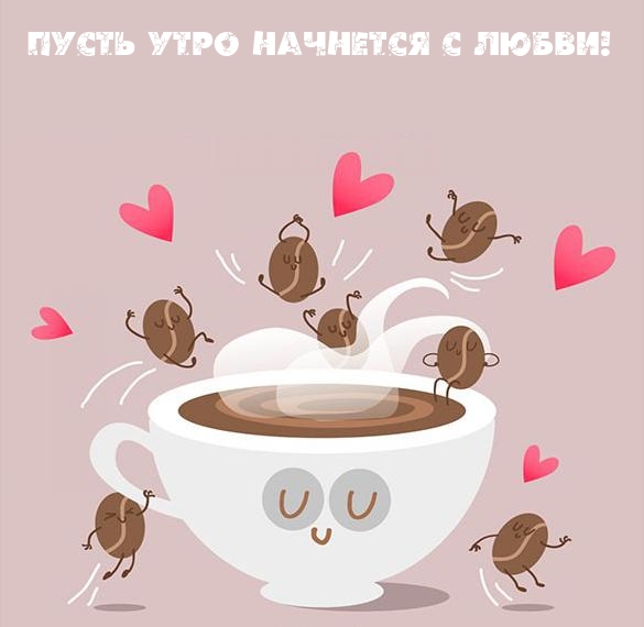 ����� ���� �������� � �����!.