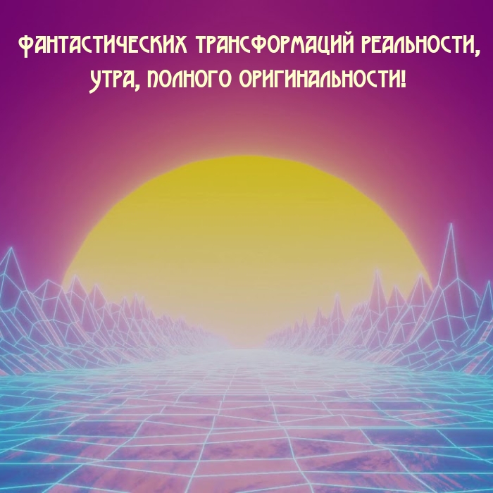 ����, ������� ��������������!