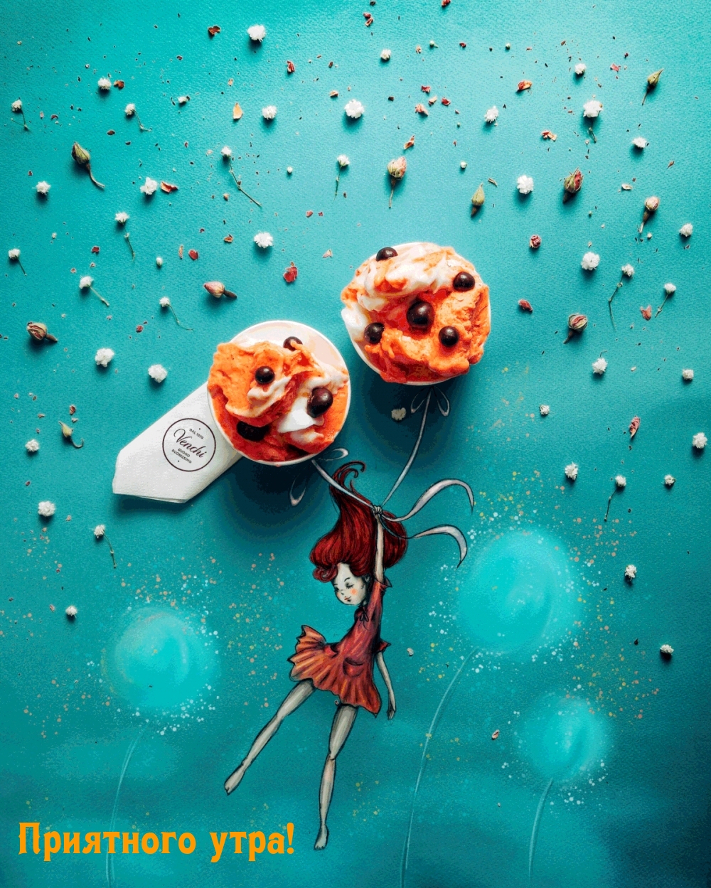 ��������� ����!