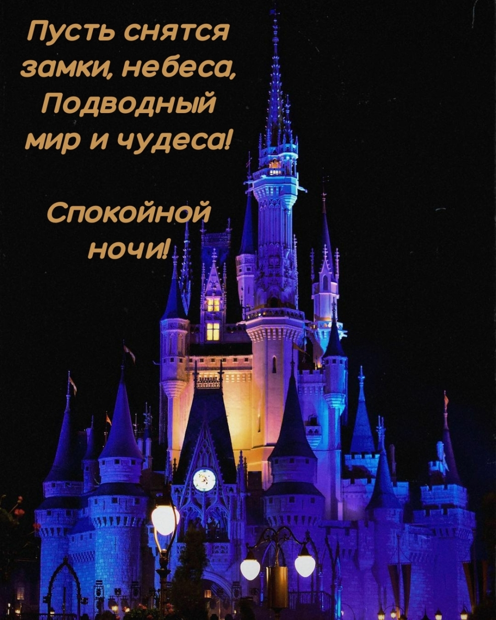 ����� ������ �����, ������, ��������� ��� � ������!.