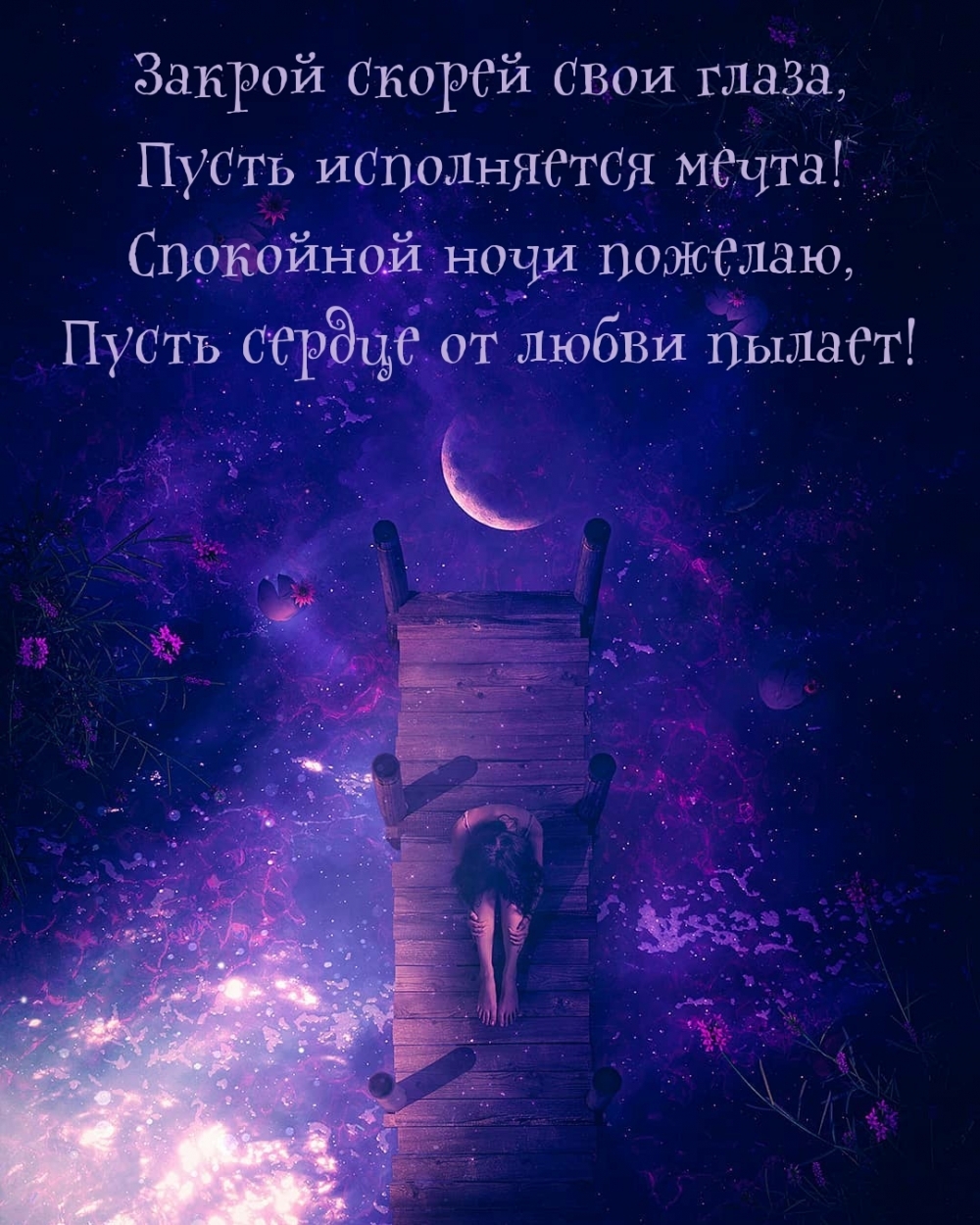 ��������� ���� �������, ����� ������ �� ����� ������!.