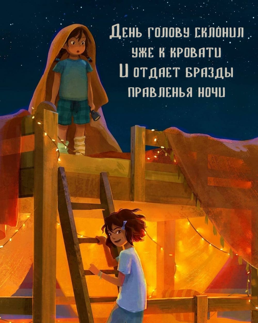 ���� ������ ������� ��� � �������.