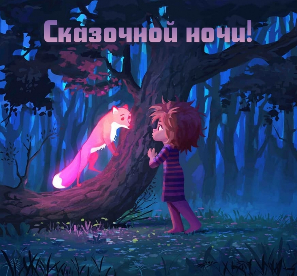 ��������� ����!.