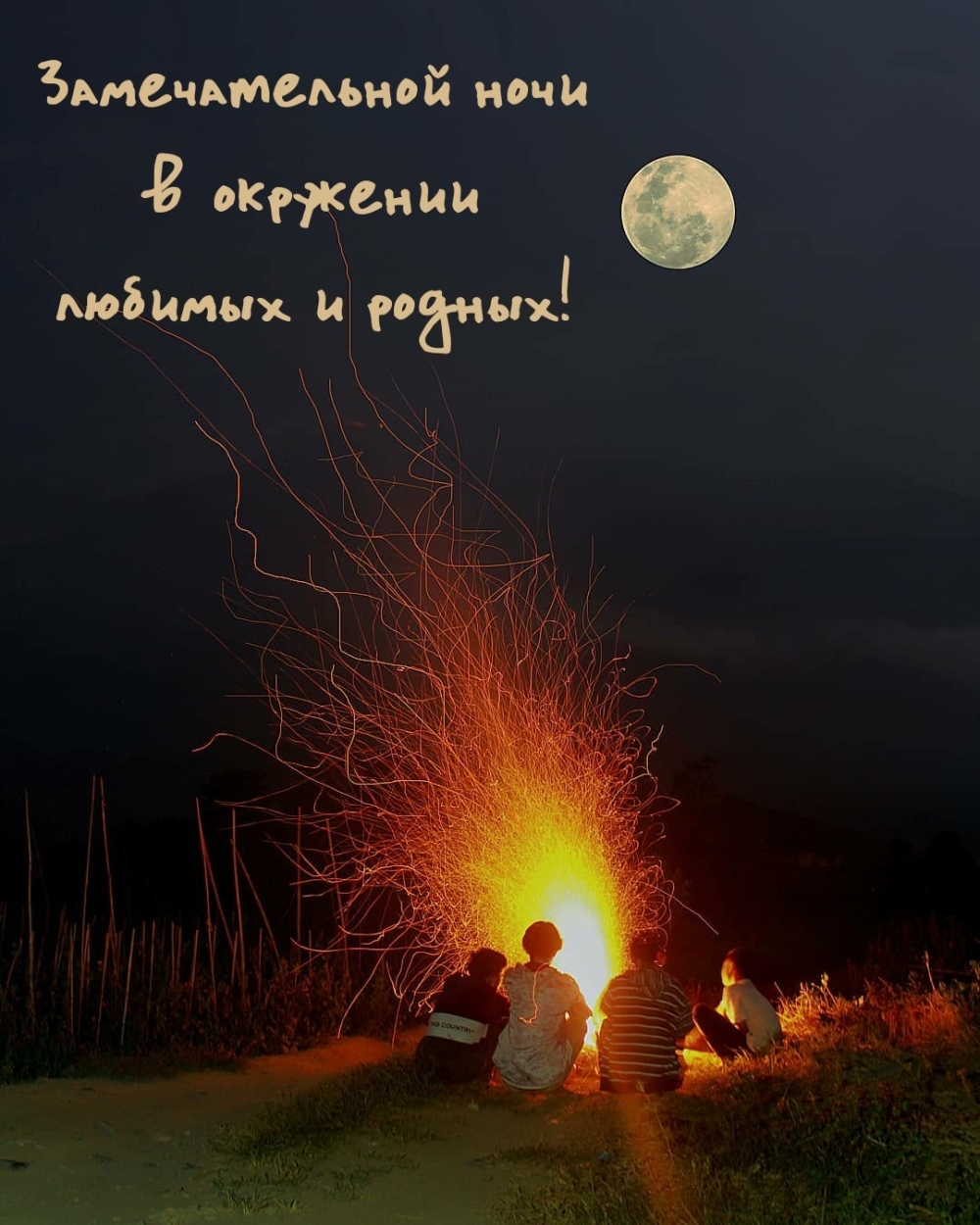 ������������� ���� � ��������� ������� � ������!.