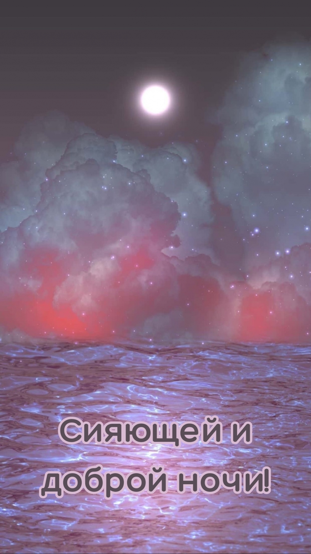 ������� � ������ ����!.