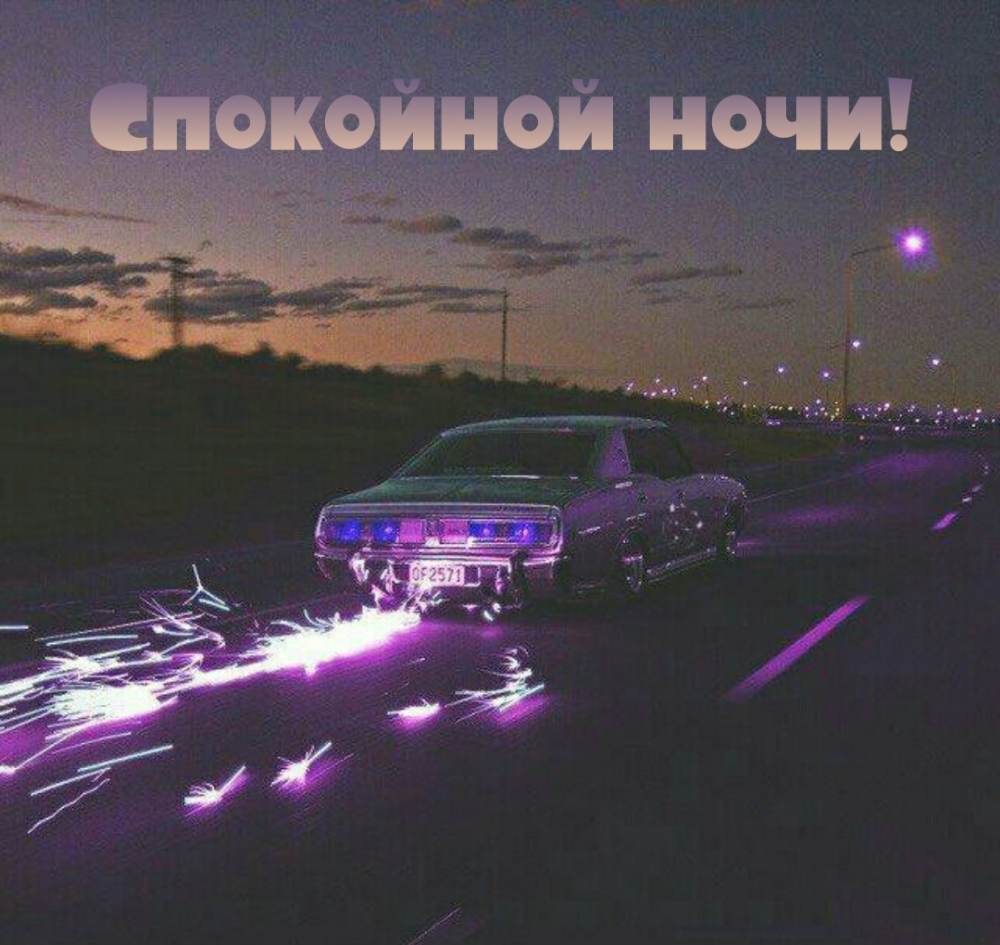 ��������� ����!.