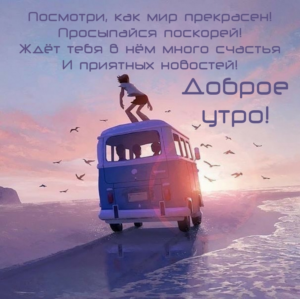 ������ ����! ��������, ��� ��� ���������!.