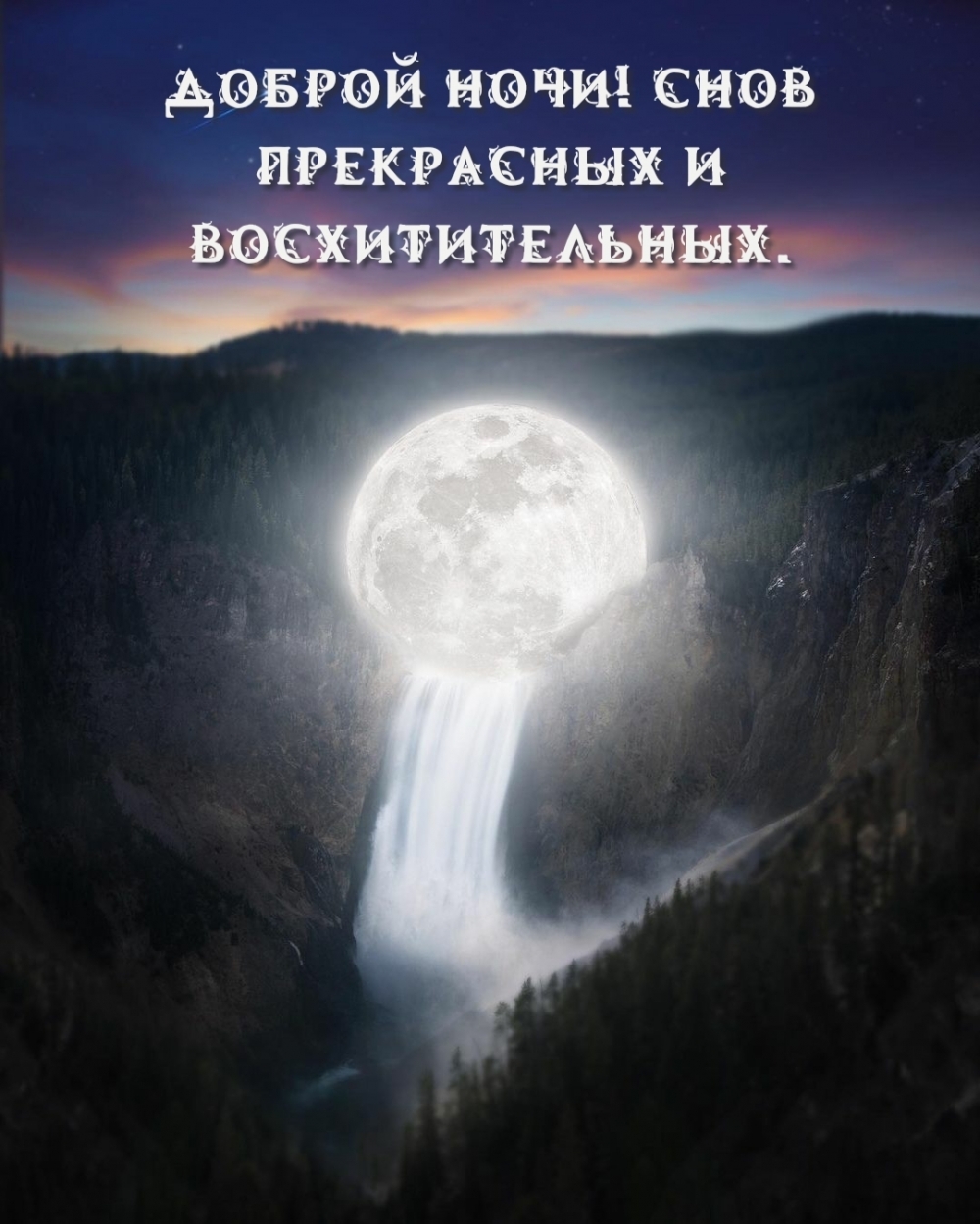 ������ ����! ���� ���������� � ��������������..