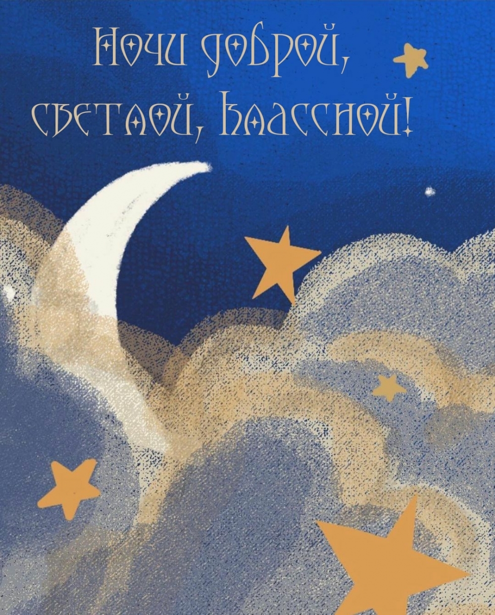 ���� ������, �������, ��������!.