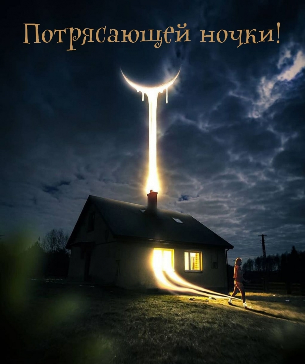 ����������� �����!.