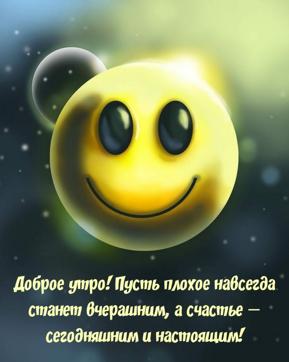 ������ ����! ����� ������ ������ ���������
