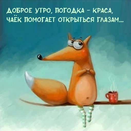 ������ ����, ������� - �����, ��� �������� ��������� ������...