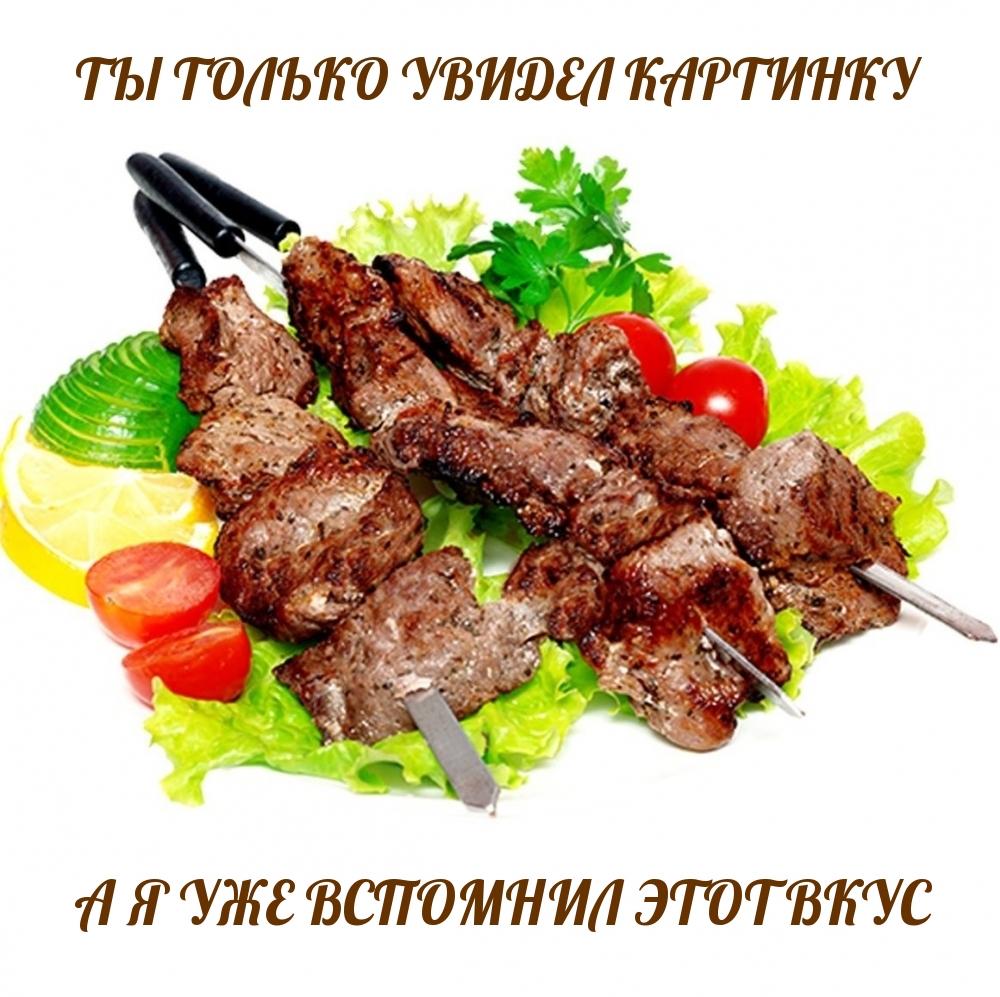 Ты только увидел картинку а я уже вспомнил этот вкус.