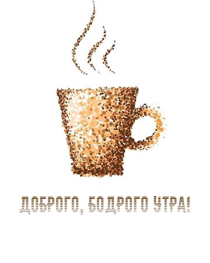 �������, ������� ����!.