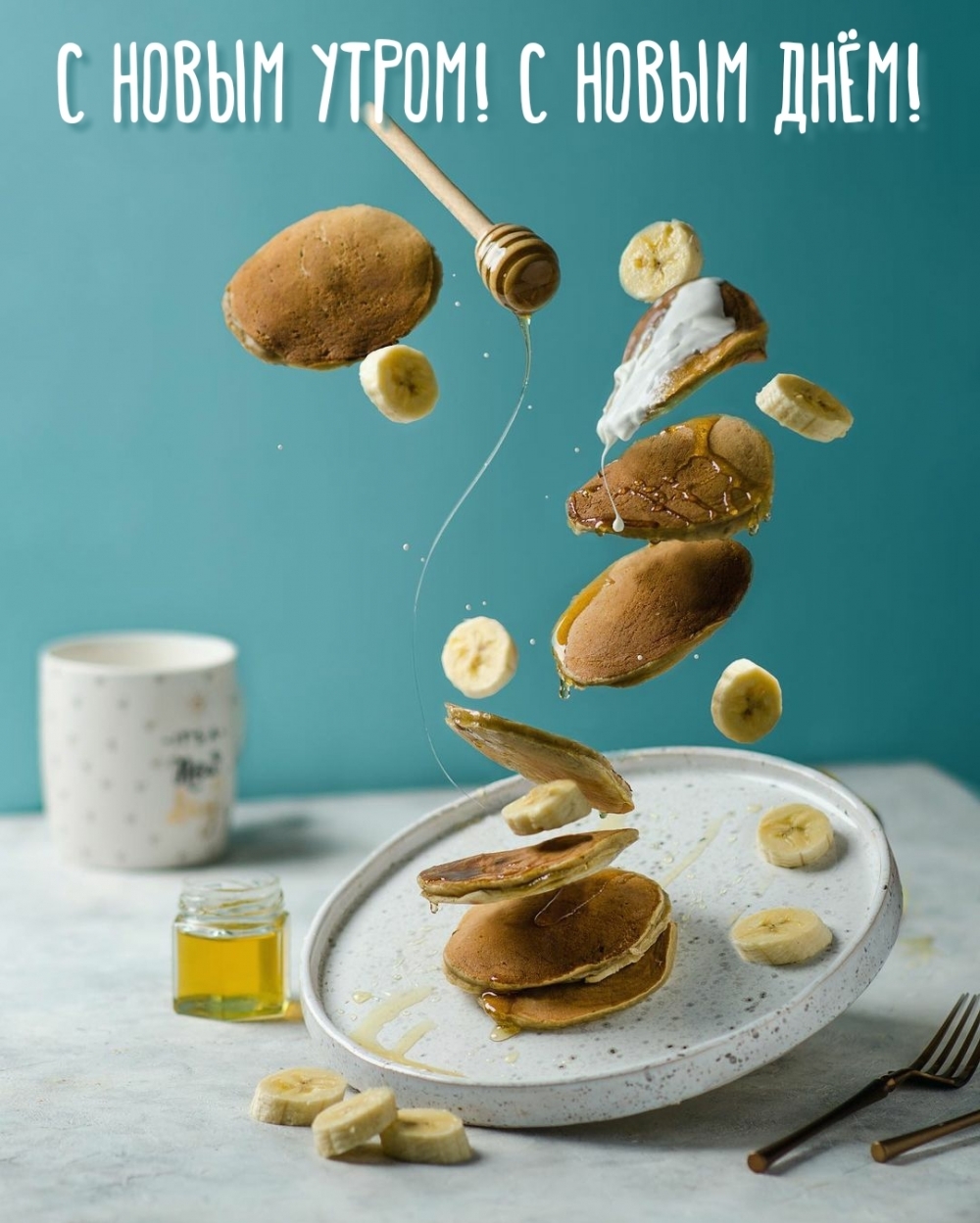 � ����� �����! � ����� ����!.