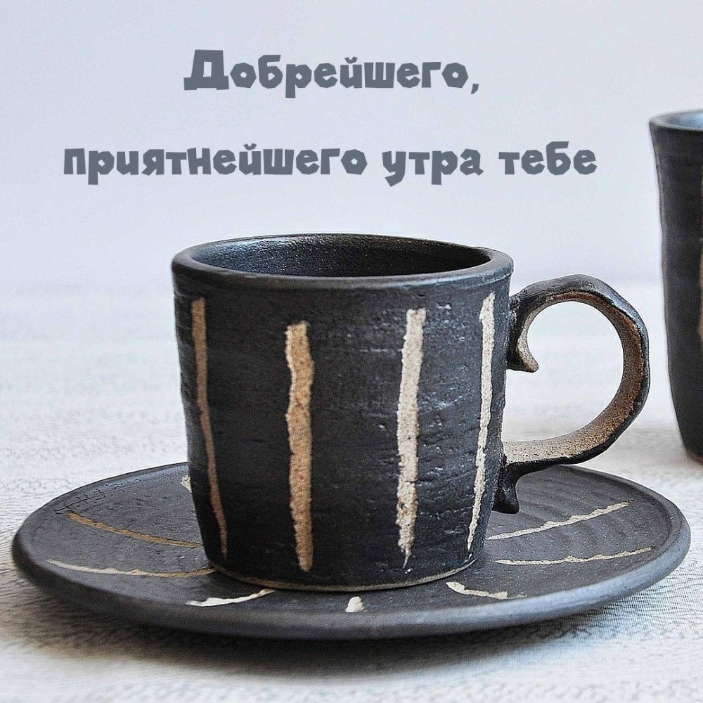 ����������, ������������ ���� ����.