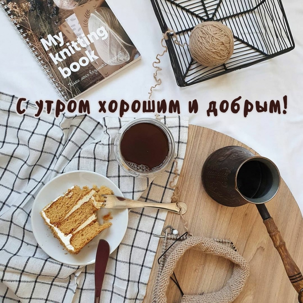 � ����� ������� � ������!.