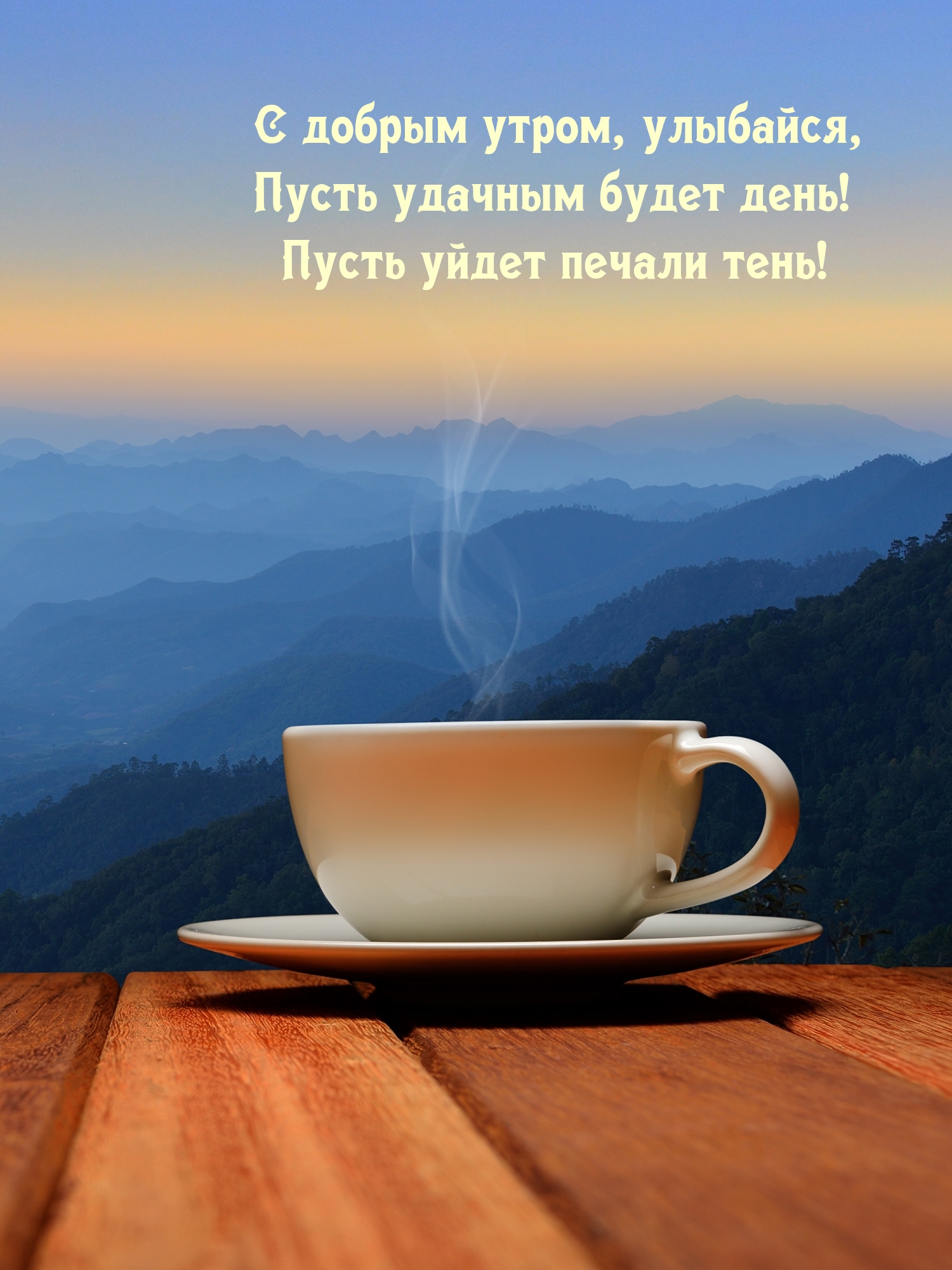 � ������ �����, ��������, ����� ������� ����� ����!.