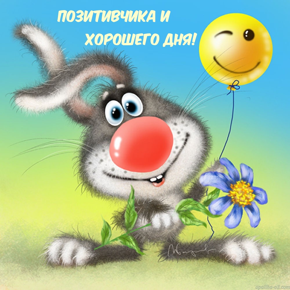 ����������� � �������� ���!.