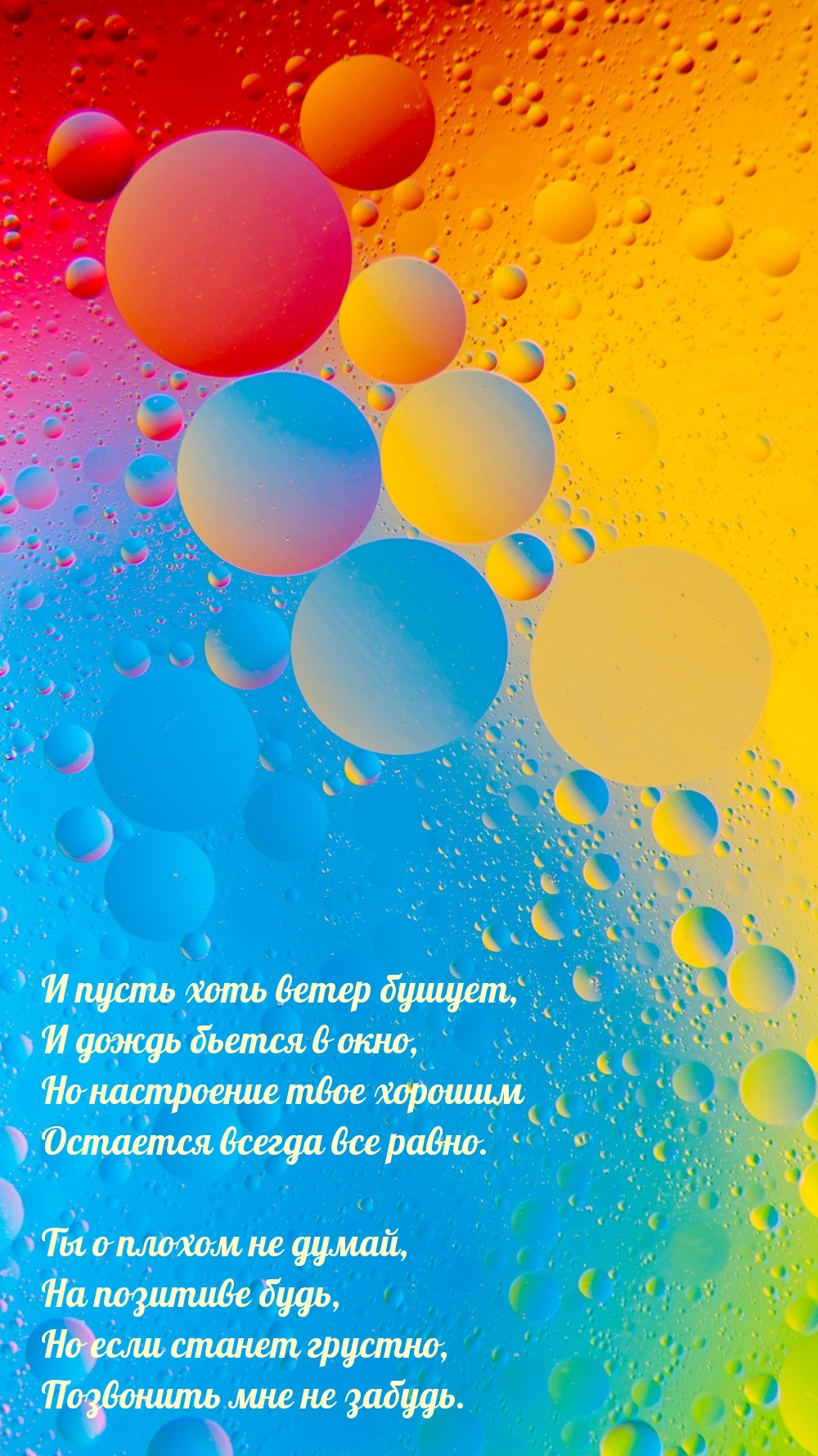 �� � ������ �� �����, �� �������� ����.