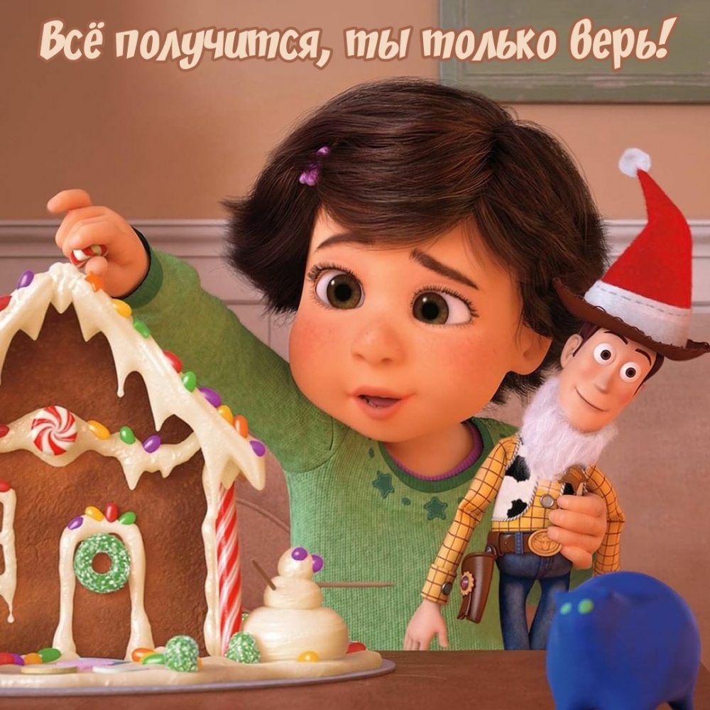 �� ���������, �� ������ ����!.