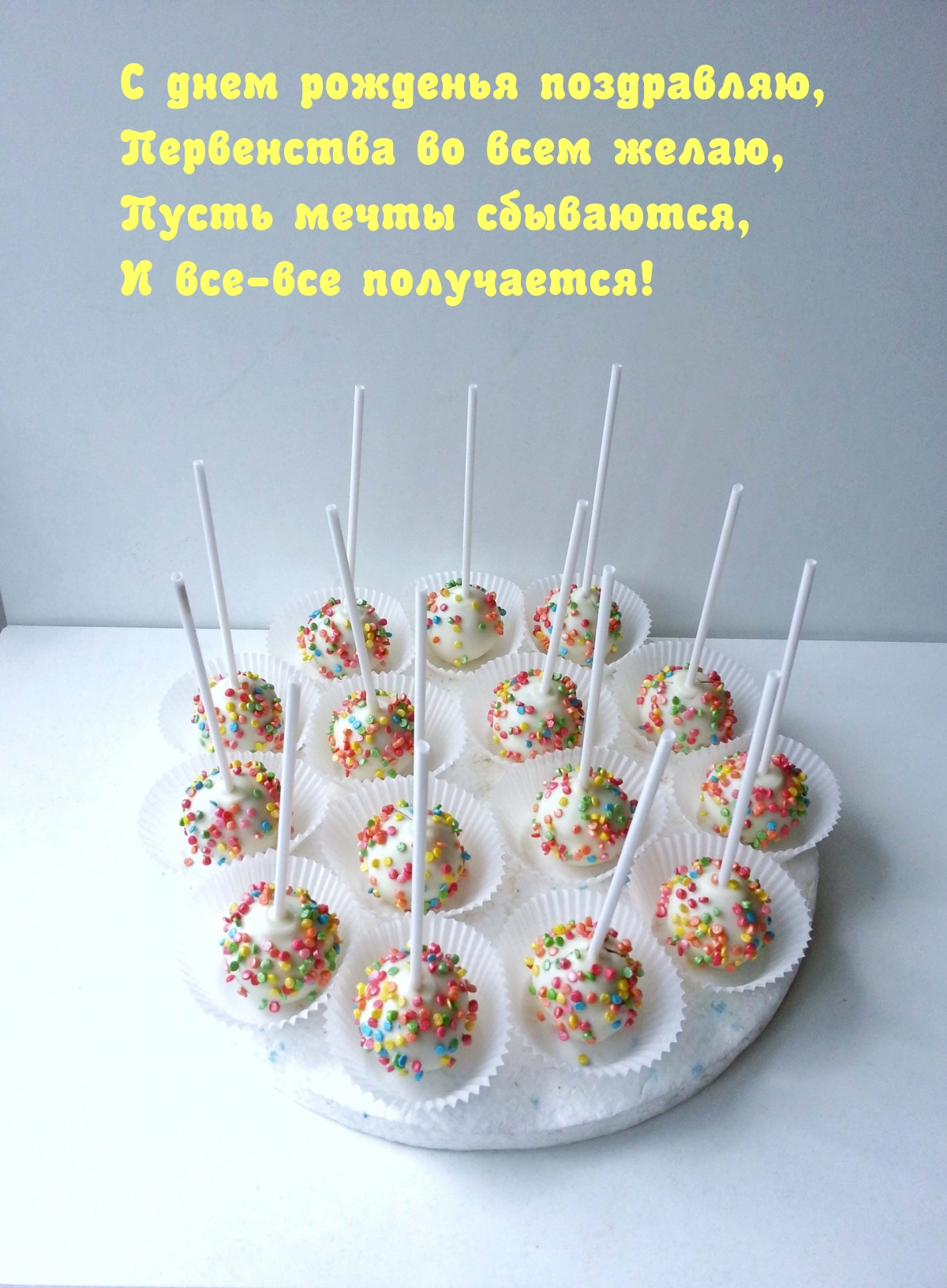 � ���� �������� ����������, ���������� �� ���� �����.