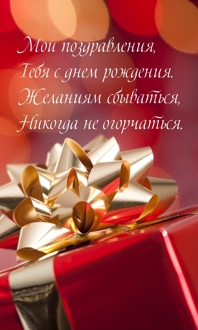 ��� ������������, ���� � ���� ��������..