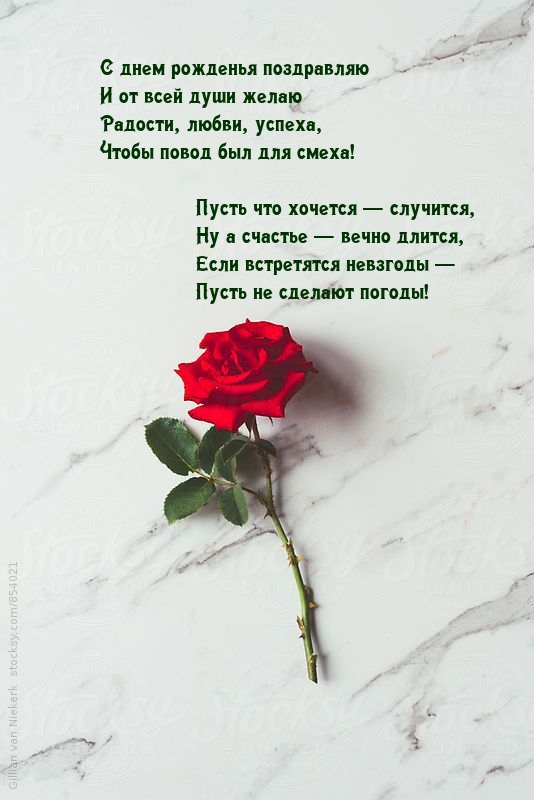 ����� ��� ������� � ��������.