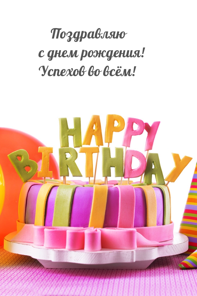 ���������� � ���� ��������! ������� �� ���!